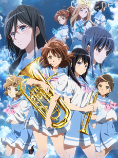 吹响吧!上低音号 第二季