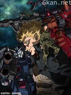 机动战士高达 雷霆宙域战线 第一季