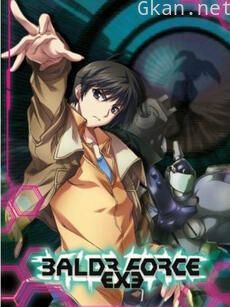 BALDR FORCE EXE RESOLUTION