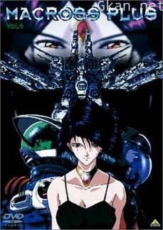 Macross Plus OVA