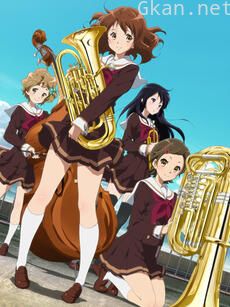 吹响吧！上低音号