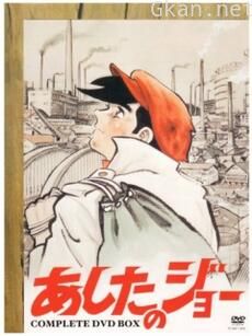 明日之丈剧场版