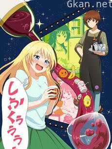 品酒要在成为夫妻后