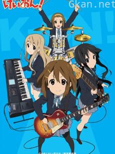 轻音少女 第一季