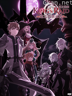 王之逆袭:意志的继承者