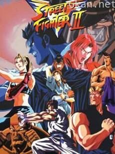 街头霸王2 V
