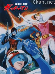 科学小飞侠（1972）