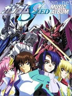 机动战士高达SEED HD