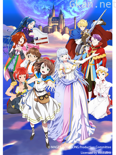 LOST SONG 失落的歌谣