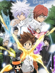 家庭教师HITMAN REBORN!