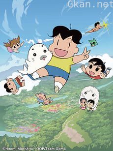 少年阿贝 GO!GO!小芝麻 第二季