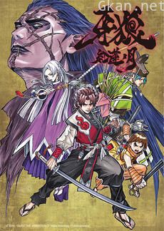 牙狼 -红莲之月-