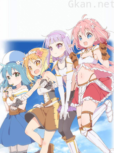 ENDRO~!