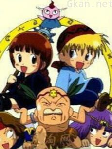 咕噜咕噜魔法阵 心跳传说