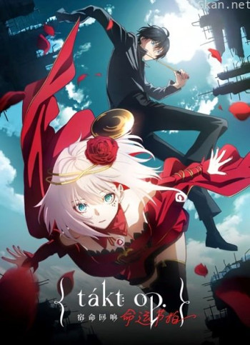 宿命回响:命运节拍