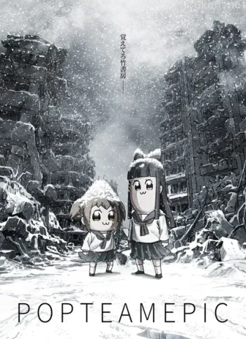 pop子和pipi美的日常