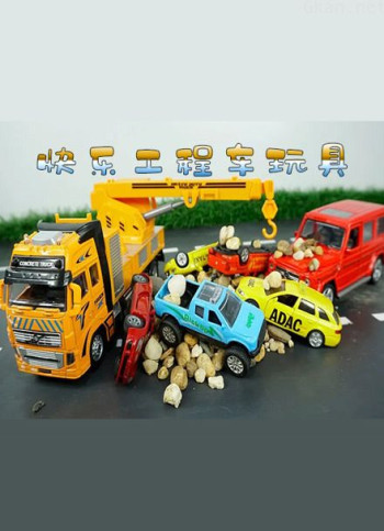 快乐工程车玩具