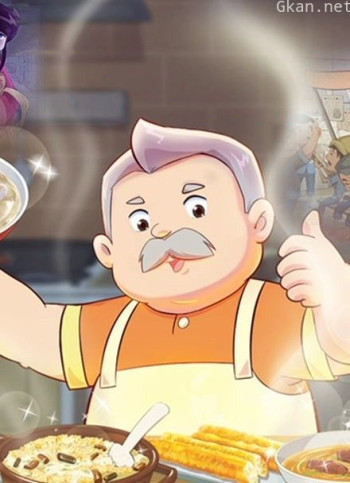 巷食传说 第一季