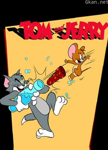 猫和老鼠 高清版