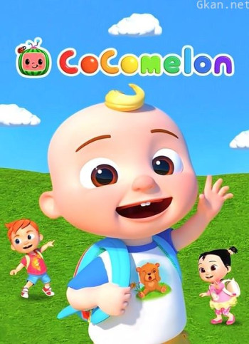 cocomelon 中文版