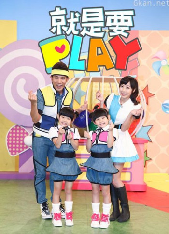 就是要play 第一季