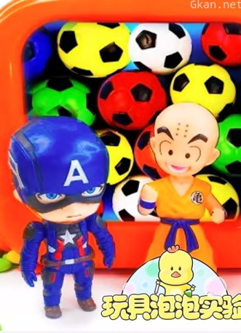 玩具泡泡实验室 第16季