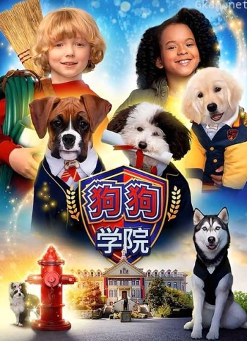 狗狗学院 英文版