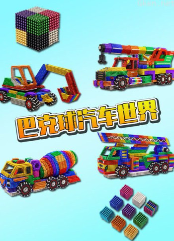 巴克球汽车世界