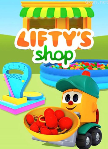 利飞的商店 英文版