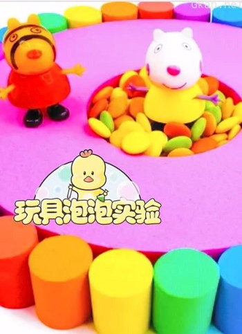 玩具泡泡实验室 第13季