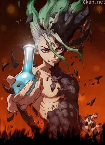 dr.stone 石纪元