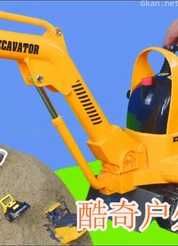 酷奇户外运输车