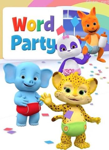 文字派对 英文版