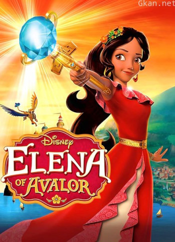 艾莲娜公主 英文版