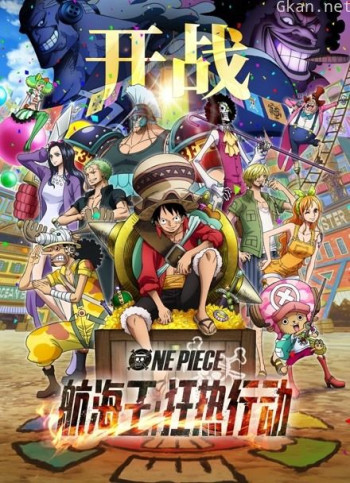 篮板下的青春 动态漫画 第一季