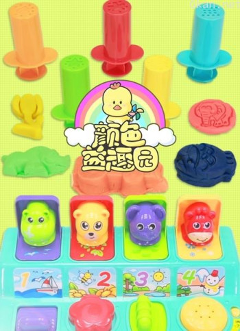 颜色益趣园 第31季