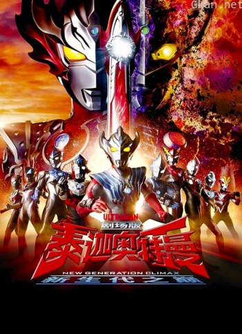 秘密结社 鹰之爪-黄金魔咒-