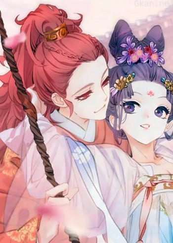 拾忆长安之驸马 动态漫画 第二季