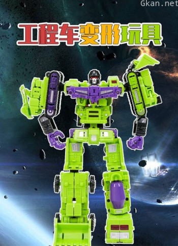 工程车变形玩具