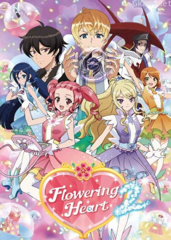 魔法指环少女 第二季