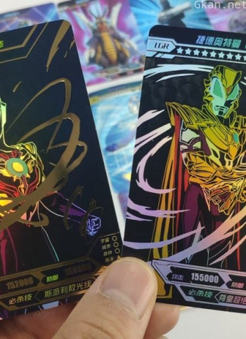 悠悠玩具:奥特曼卡片