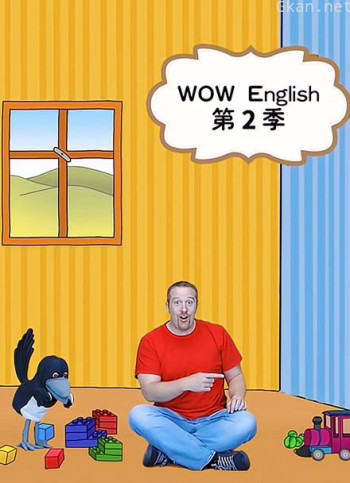 wow english 第二季