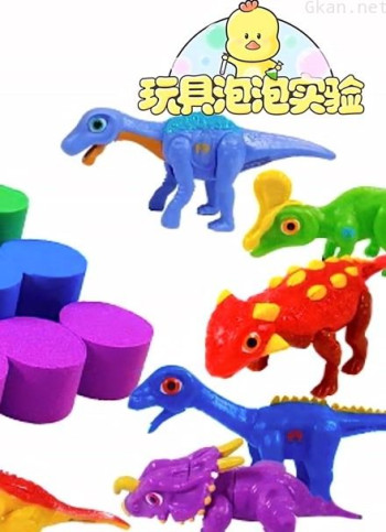 玩具泡泡实验 第三季