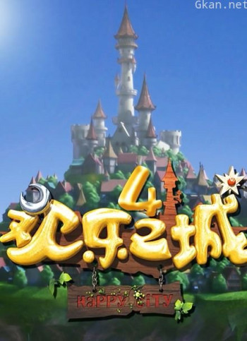 欢乐之城 第四季