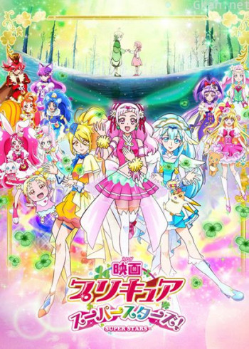 捷德奥特曼剧场版:连接吧!心愿!!