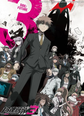 枪弹辩驳3-the end of希望峰学园-未来篇