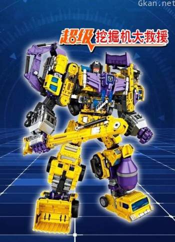 超级挖掘机大救援