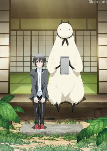 非人先生的新娘