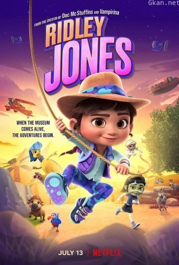 瑞德莉·琼斯：博物馆守护者