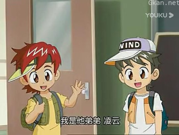 雷速登闪电冲线